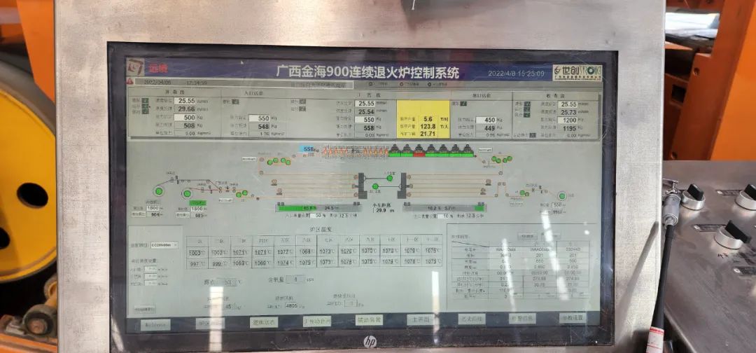 高品质管材的退火生产线正式投产 1.jpg