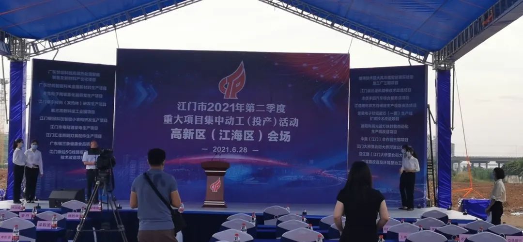 1.世创科技-江门工厂.jpg