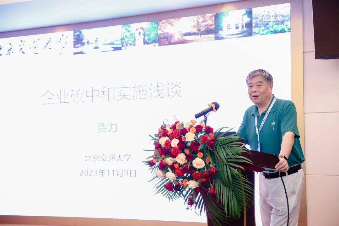 4.2023中国工业炉暨冶金产业热工技术发展大会（广东论坛）圆满成功.jpg