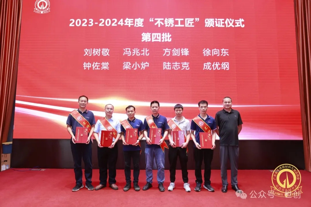 不锈优品，广东质造，世创科技争做不锈工匠！4.jpg