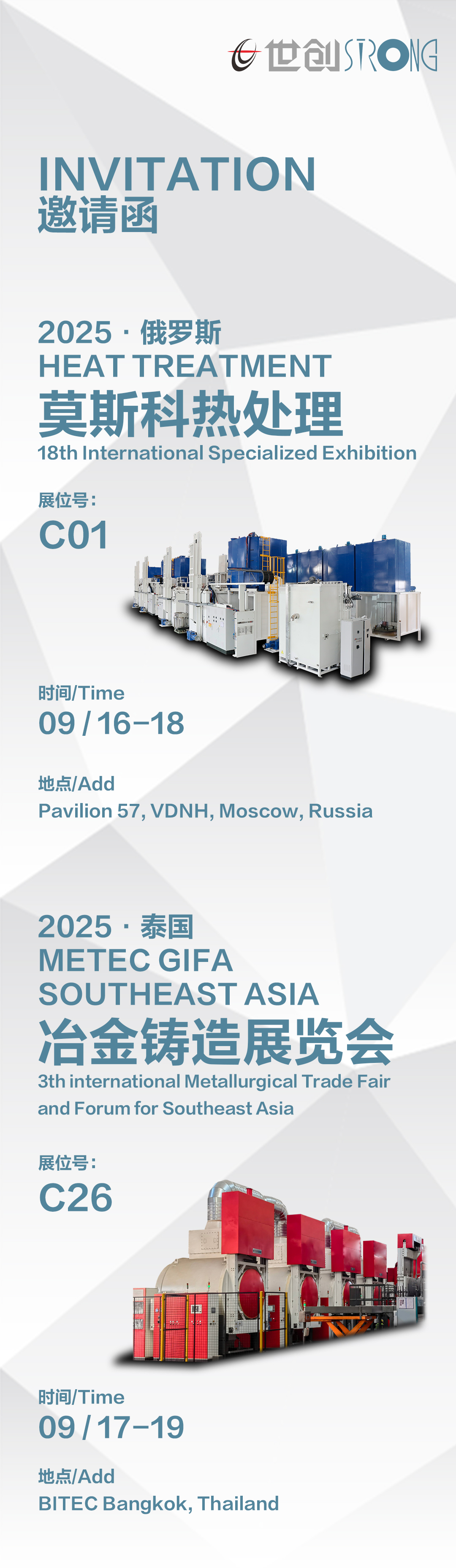 1762391834570408.jpg 邀请函.jpg