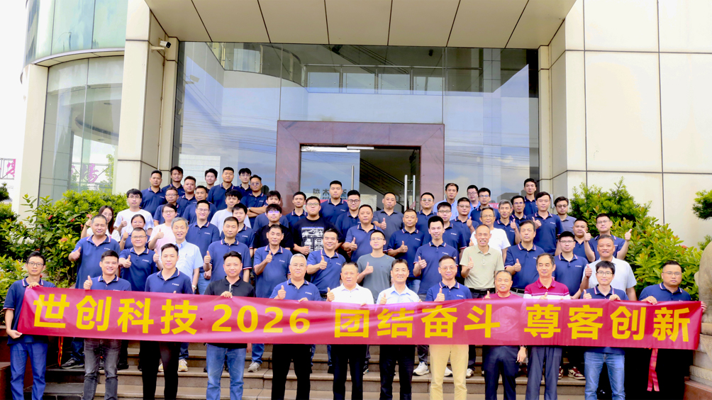 集体照1.JPG